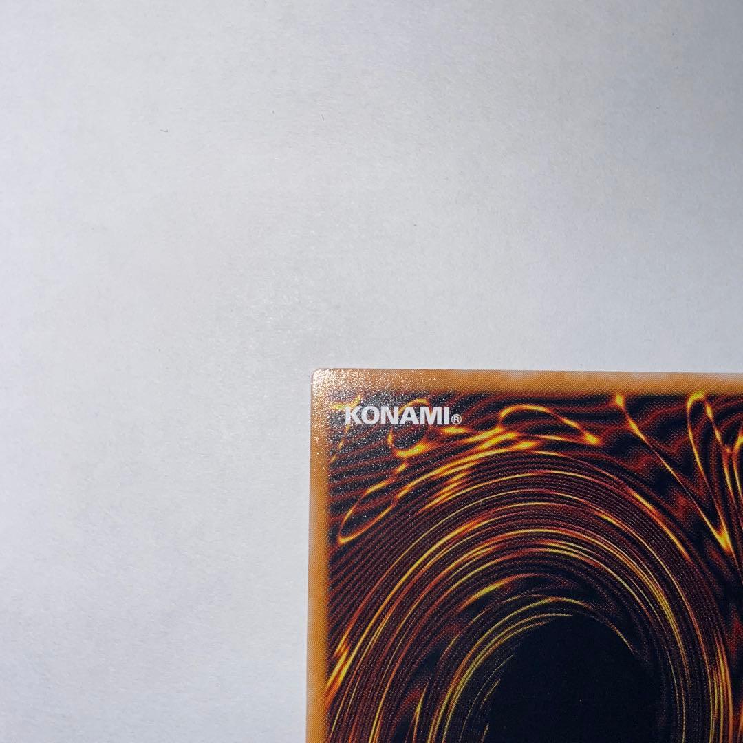 青眼の白龍　ブルーアイズホワイトドラゴン　レリーフ　SM-51