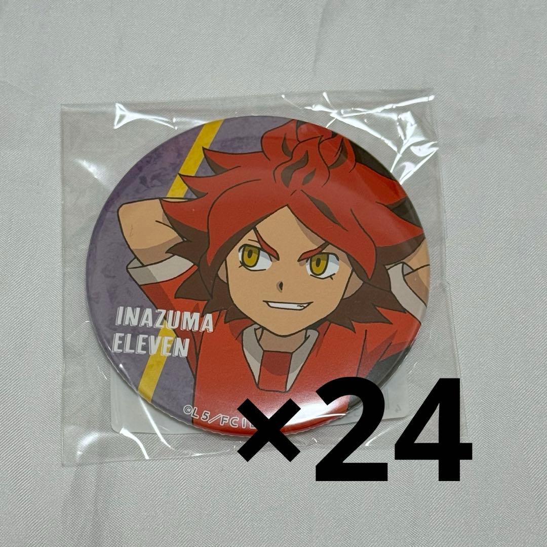 イナズマイレブン 南雲晴矢◯216 南雲 晴矢 | キャラビュー | イナズマ