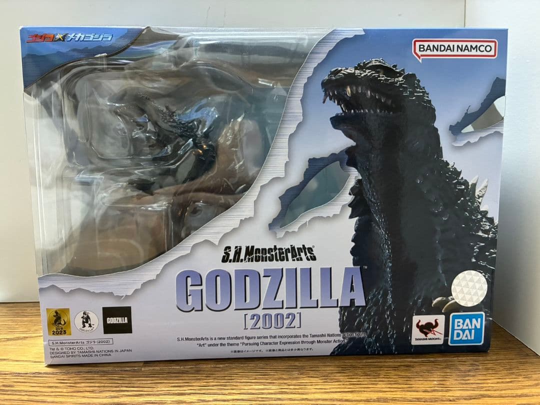 ゴジラ HGモンスターフィギュアーツ