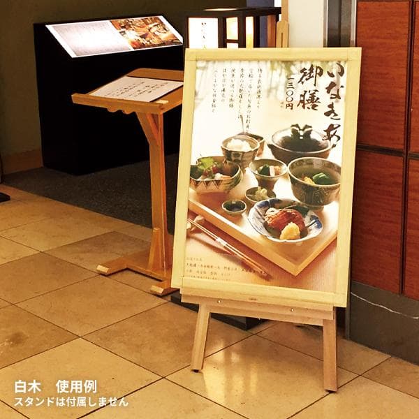 2枚組 A1 アルミフレーム ポスターグリップ PG44S けやき 業務用 角型