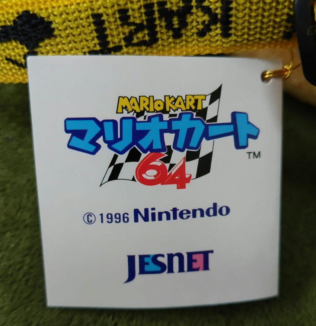 マリオカート64 ドンキーコング フェイスリュック【超希少】