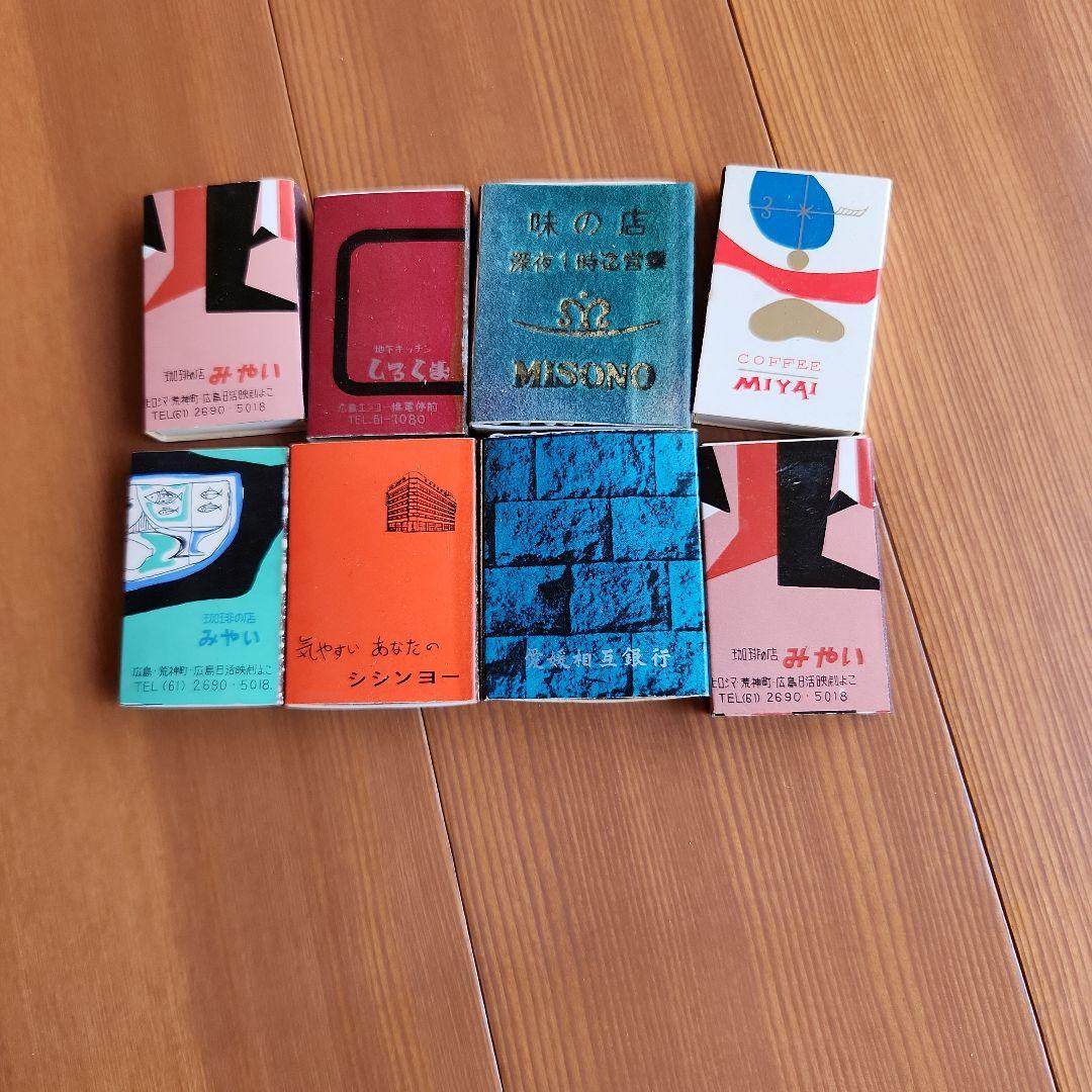 マッチ箱昭和広島スナック喫茶