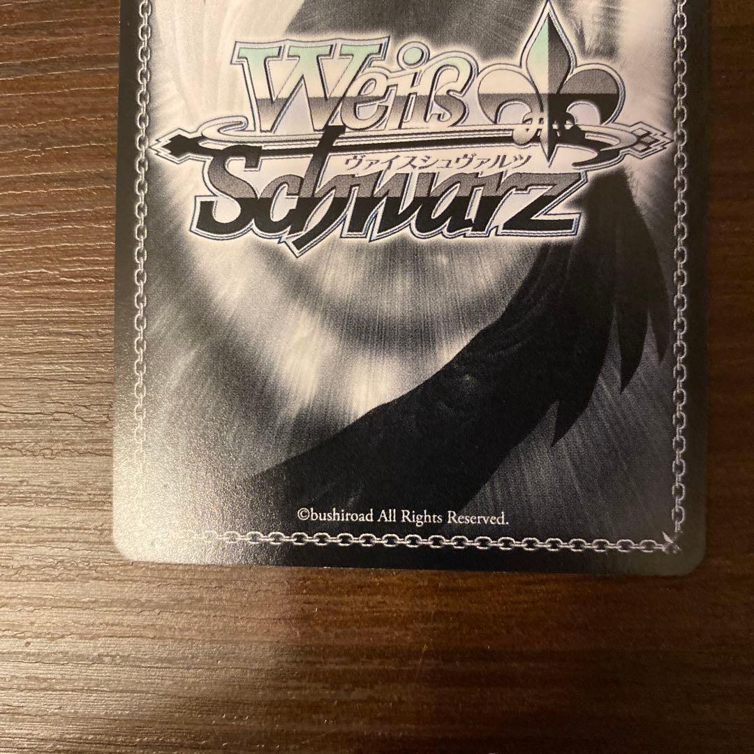 ヴァイスシュヴァルツ MIRAI TICKET 渡辺曜 SP 箔押し　サイン