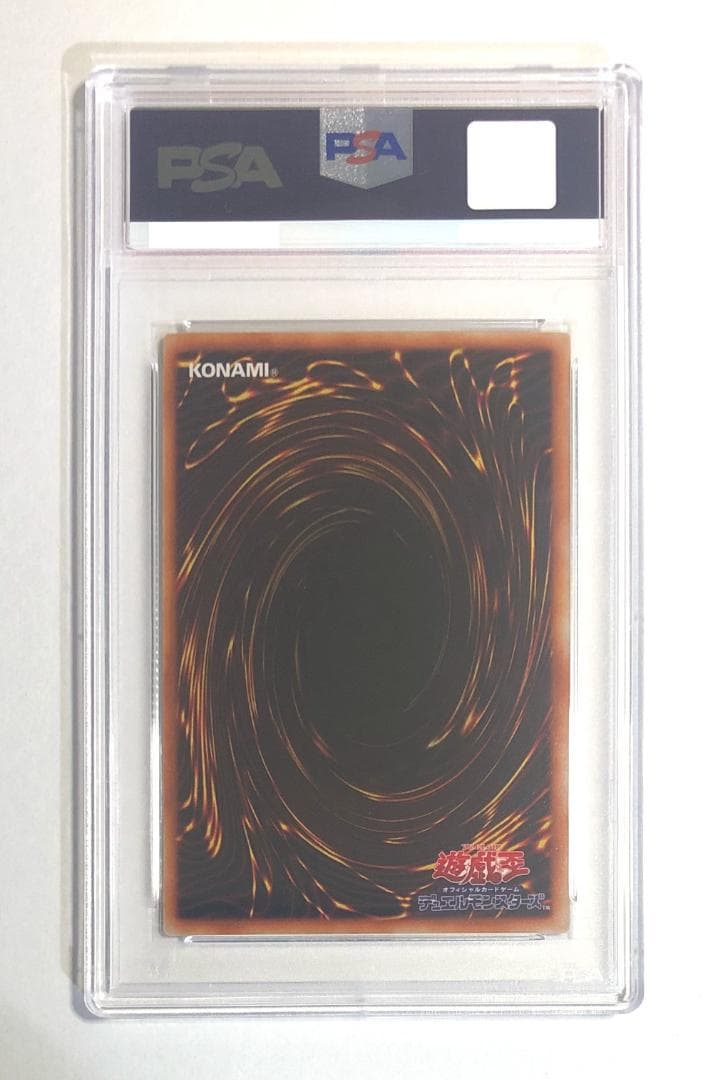 遊戯王 月の女神 エルザェム PSA10 初期 STARTER BOX 遊戯王 月の女神