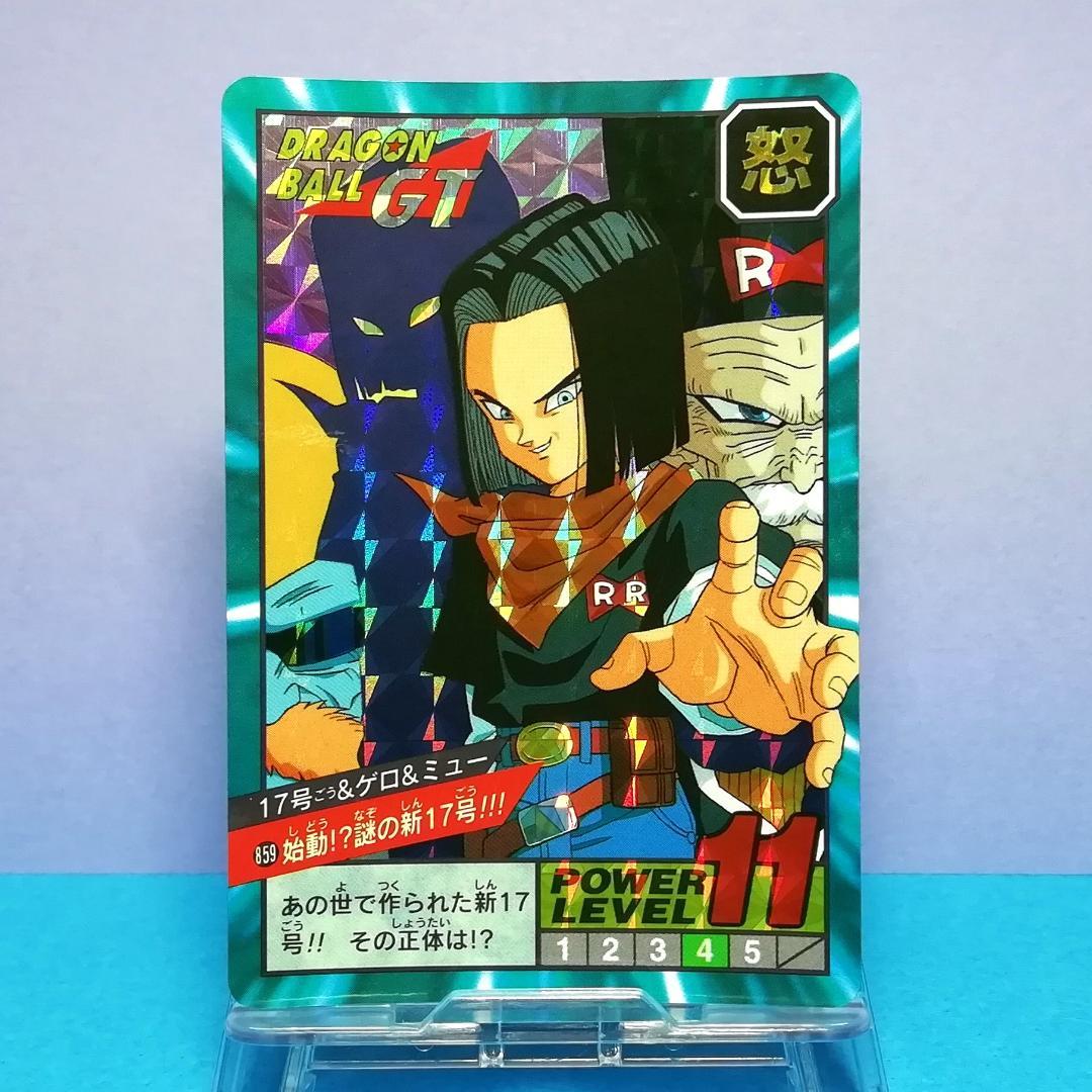 ドラゴンボールカードダススーパーバトル未剥がし№6.25