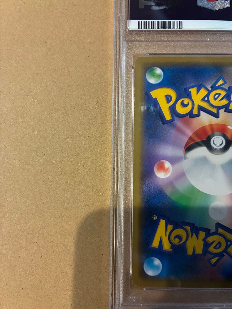 PSA10 シブヤのピカチュウ プロモ ポケモンセンター 002/S-P