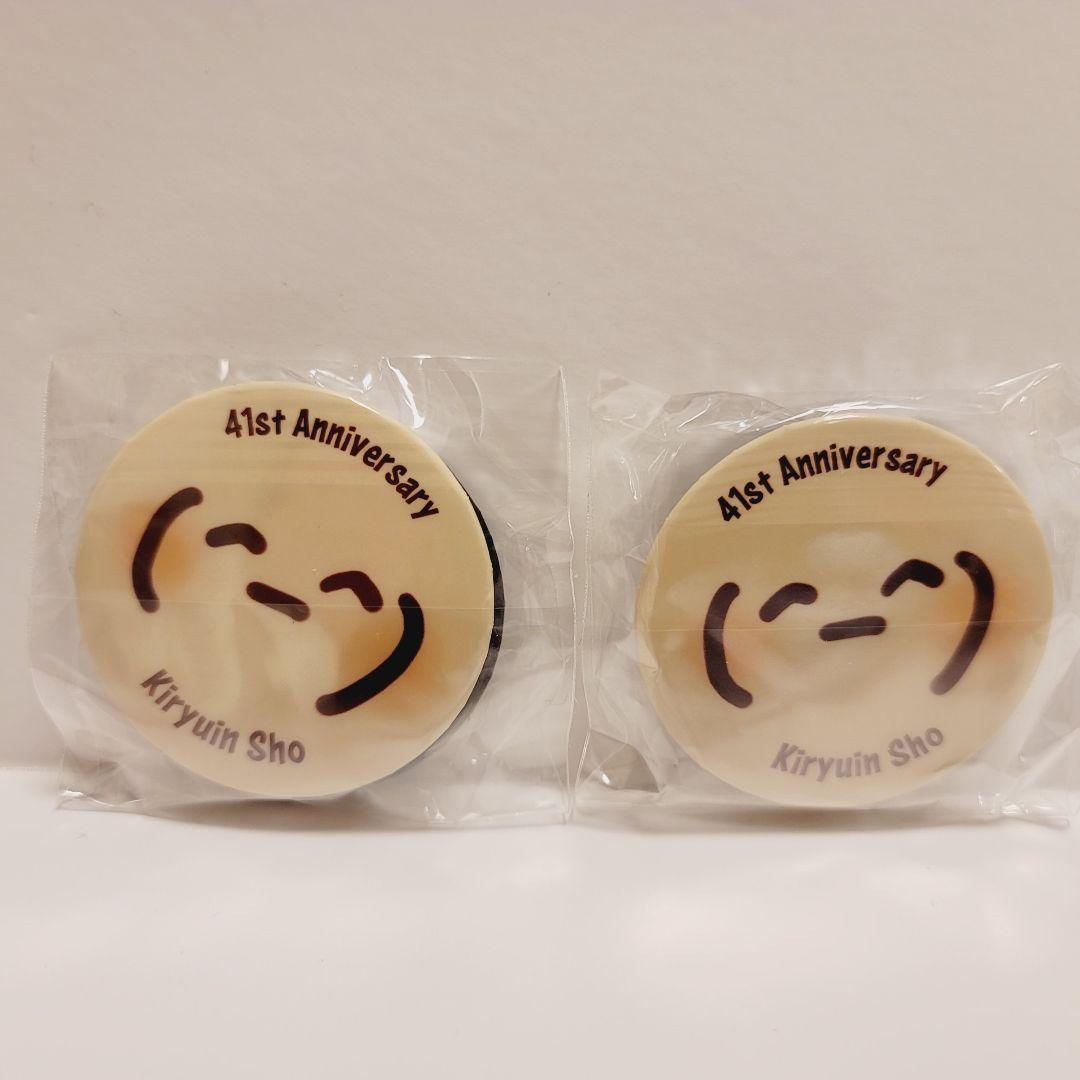 ゴールデンボンバー 鬼龍院翔 2025 バースデー 41歳おたおめツアー