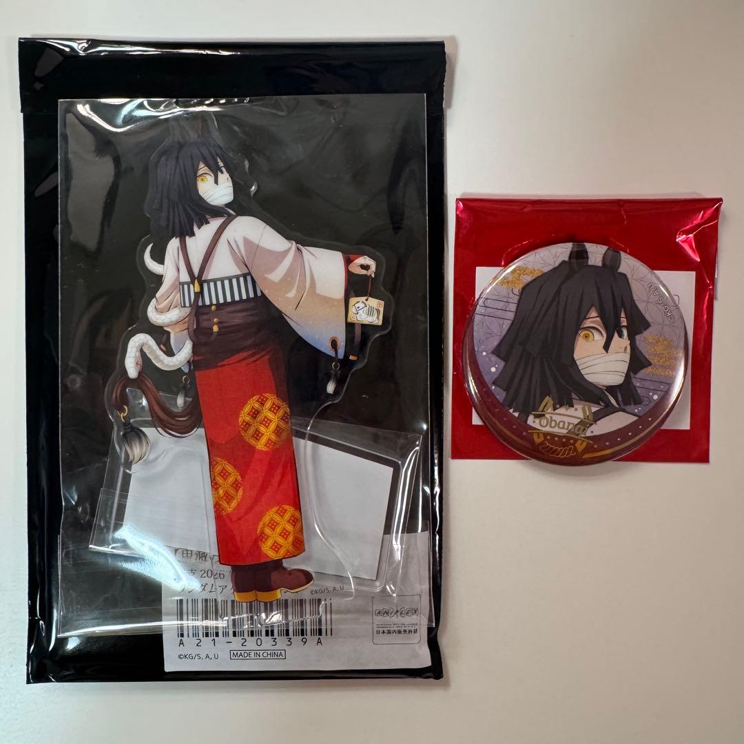 鬼滅の刃 干支 2026 午年 アクスタ 缶バッチ 伊黒小芭内 甘露寺蜜璃