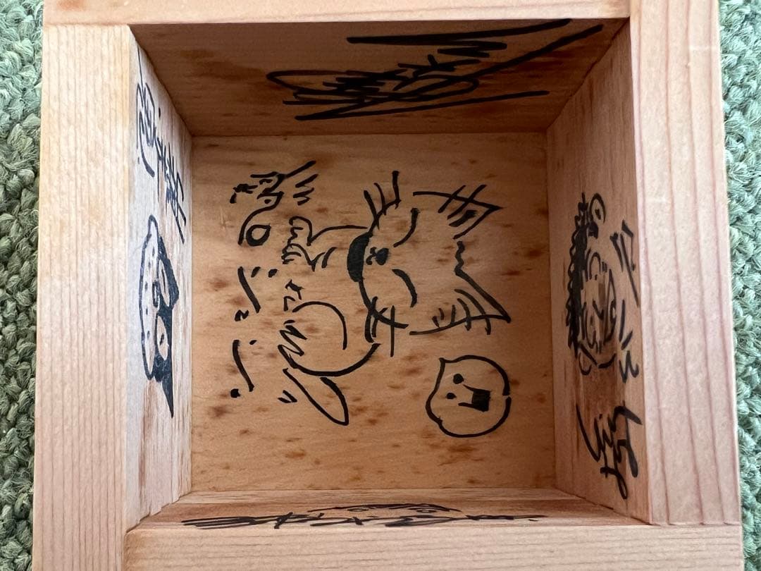 矢口高雄　30周年記念　漫画家たちのサイン入り升　漫画家集合