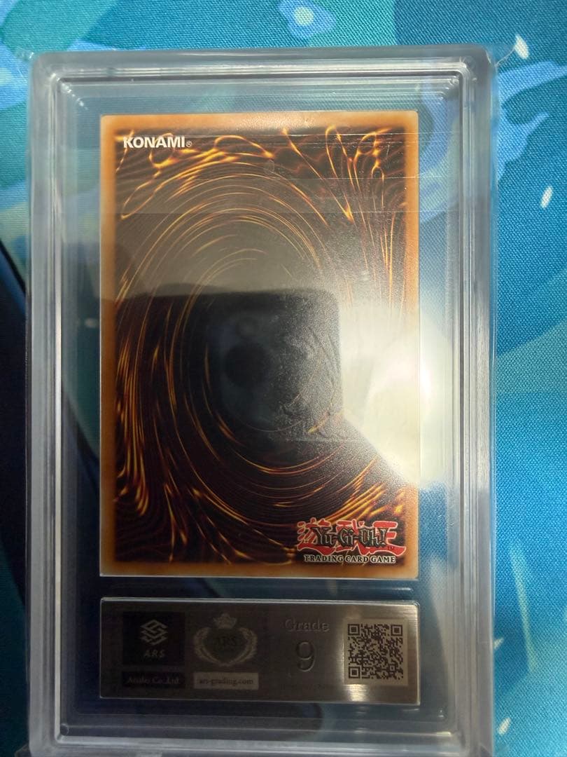 ハク青艶ブルーアイズドイツ語版ots28レリーフ ARS9