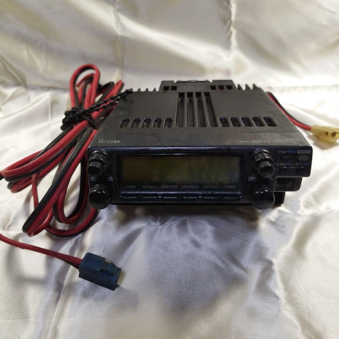 ICOM IC-2350 無線機 アイコムIC-2350D 50w機アマチュア無線 無線機 モービル機 アイコム IC