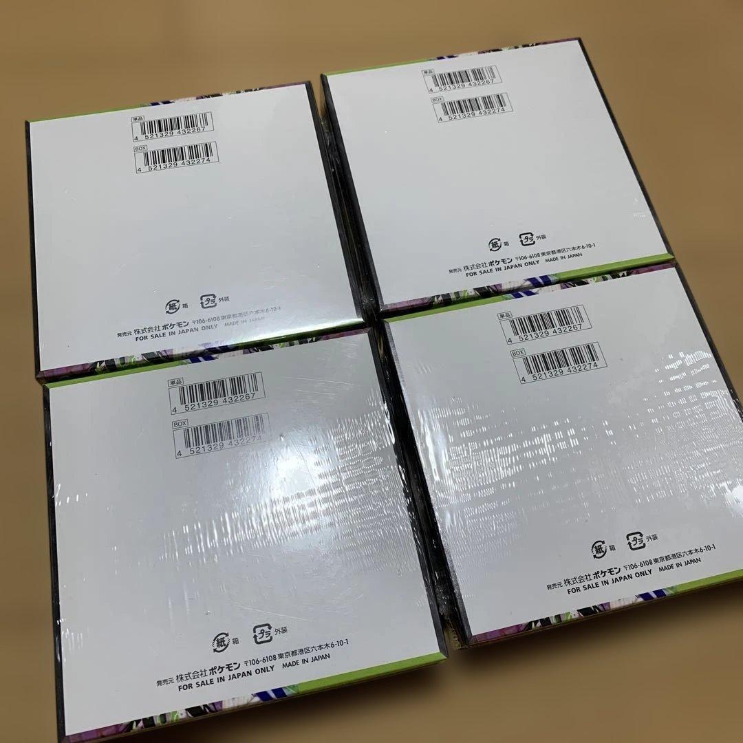 【新品未開封】ポケモンカードゲーム ムニキスゼロ　４BOX シュリンク付