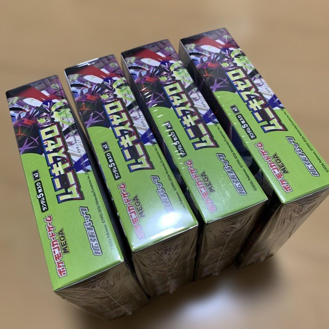 【新品未開封】ポケモンカードゲーム ムニキスゼロ　４BOX シュリンク付