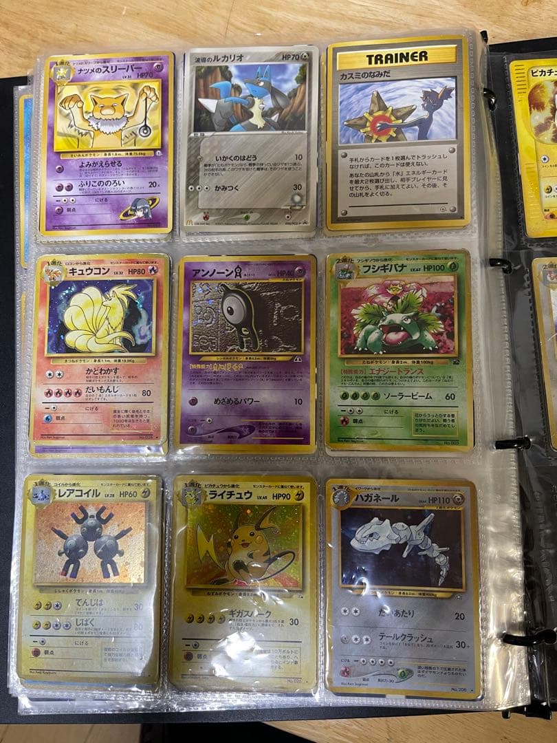 旧裏大量　ポケモンカードまとめ売り