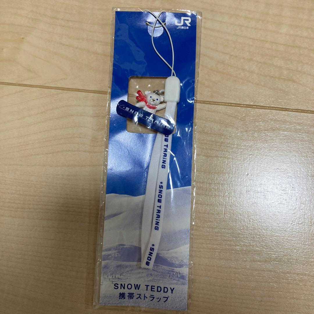 JR東日本 スノートレイン 携帯ストラップ 白クマ レトロ
