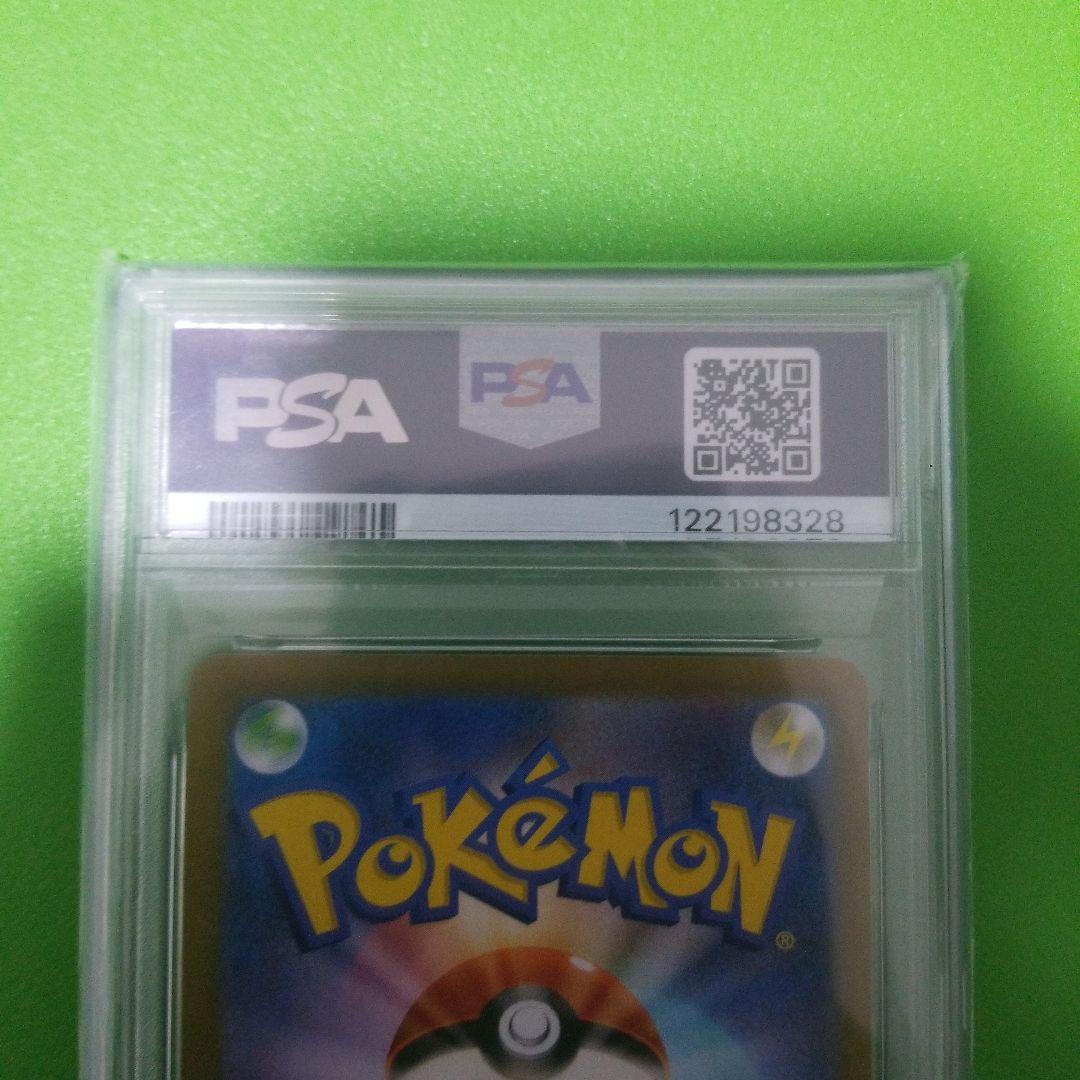 ポケモンカード　フシギバナ 25th psa10