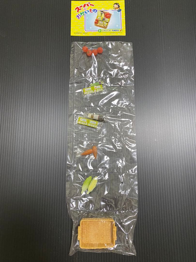 リーメント　2点