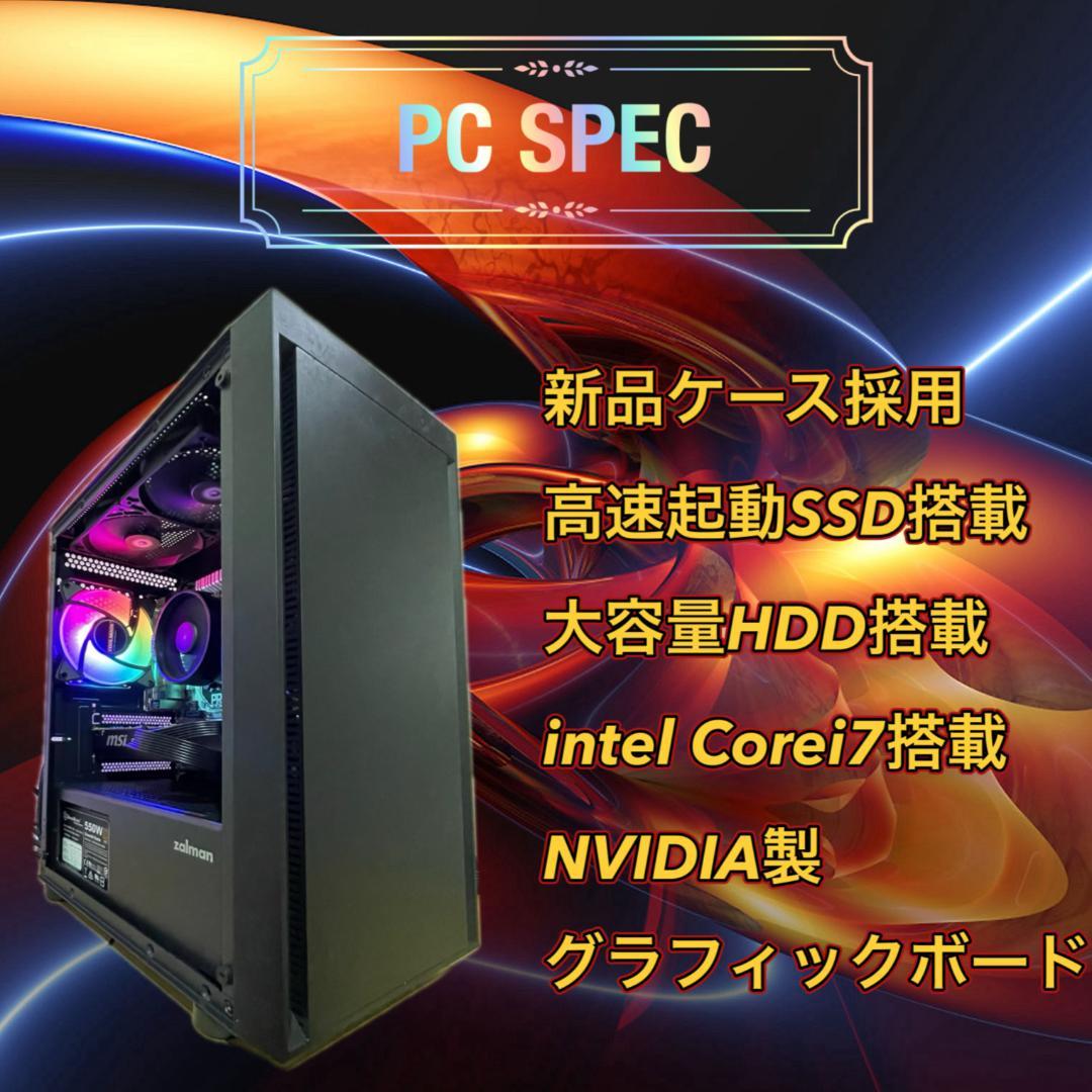 特大売り切りセール！】Core i7&GTX970 ゲーミングPC！274 - メルカリ