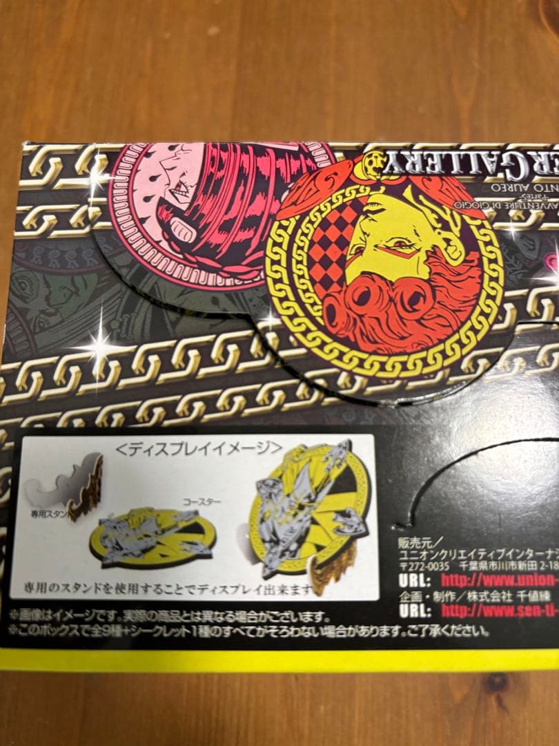 ジョジョの奇妙な冒険　第5部コースターギャラリー（10個入り未開封）　ジョルノ