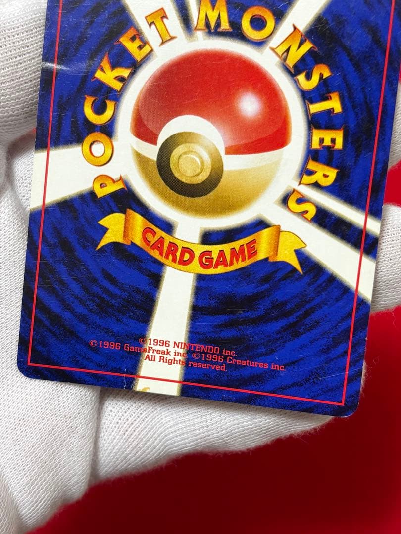 ① ポケモンカード ブラッキー 旧裏面 遺跡をこえて… No.197