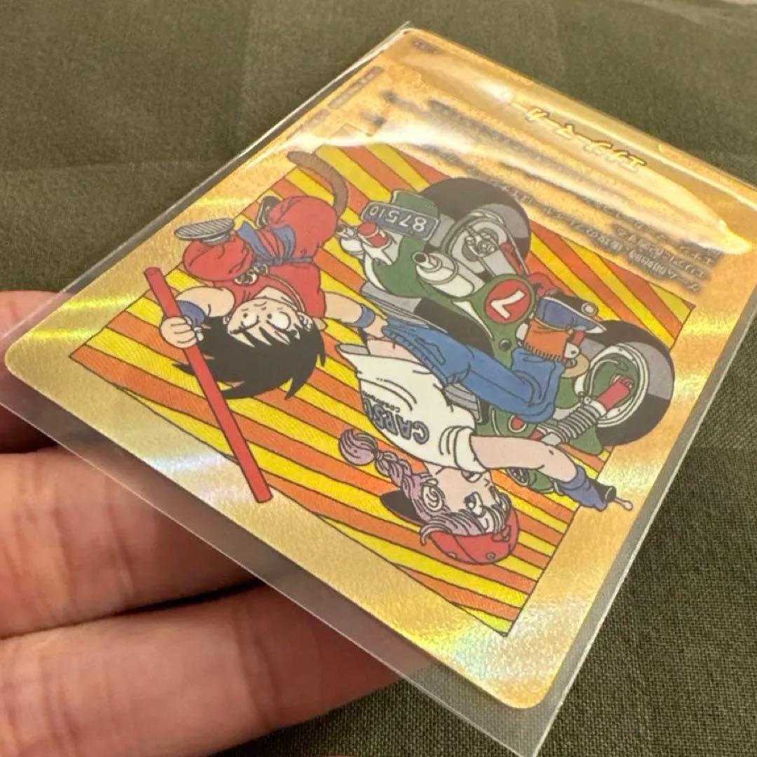 ドラゴンボール エナジーマーカー E-70★