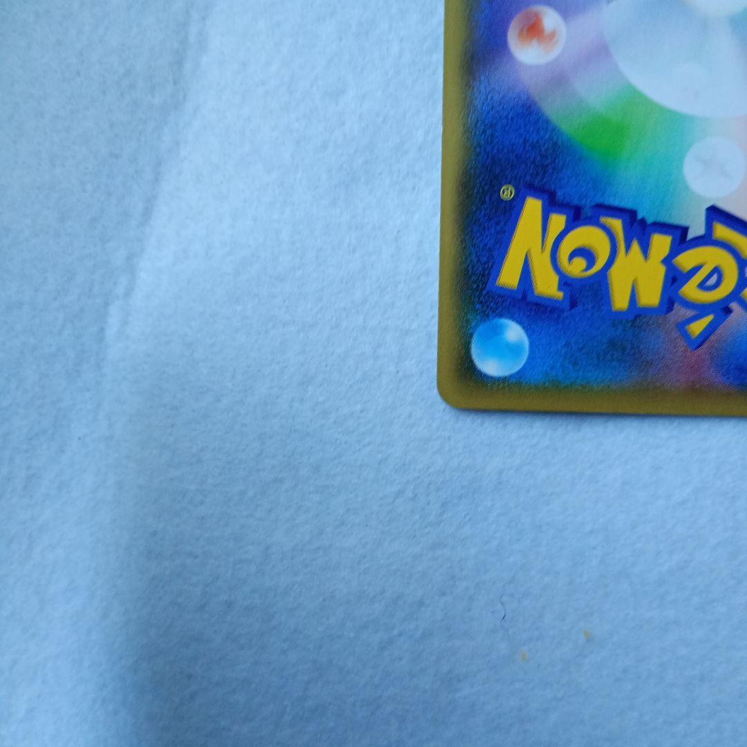 ピカチュウ：YU NAGABA×ポケモンカードゲーム PROMO