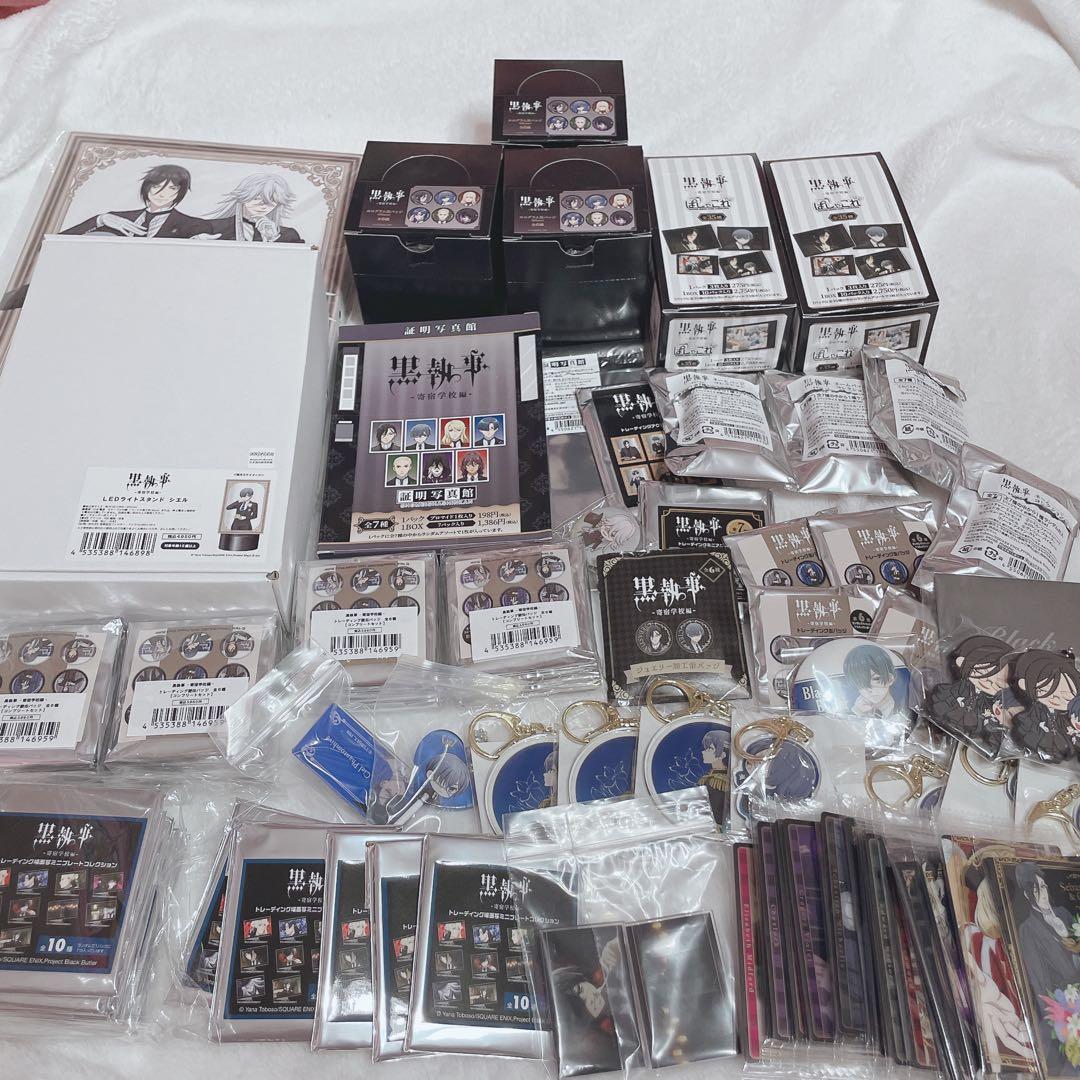 黒執事 まとめ売り 黒執事 まとめ売り 黒執事 まとめ売り 黒執事(ⅩⅩⅧ(28)) GファンタジーC