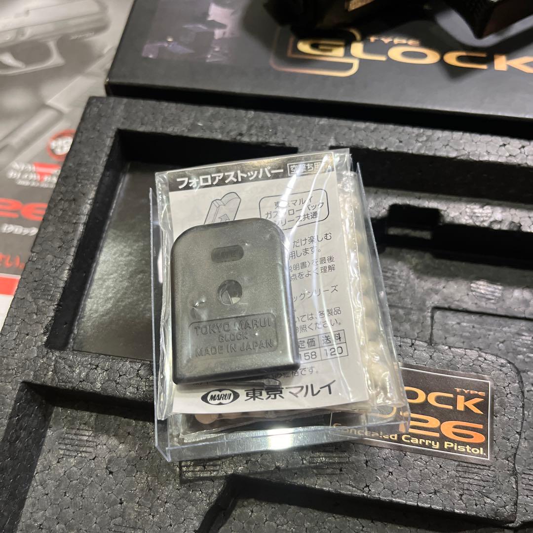 東京マルイ GLOCK 26 ガスガン
