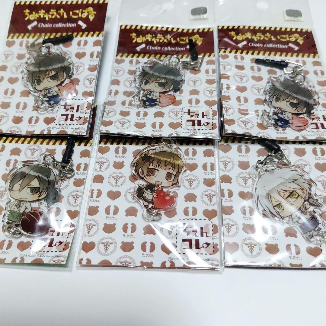 PSYCHO-PASS ちみキャラ ちぇいんコレクション まとめ売り 47点