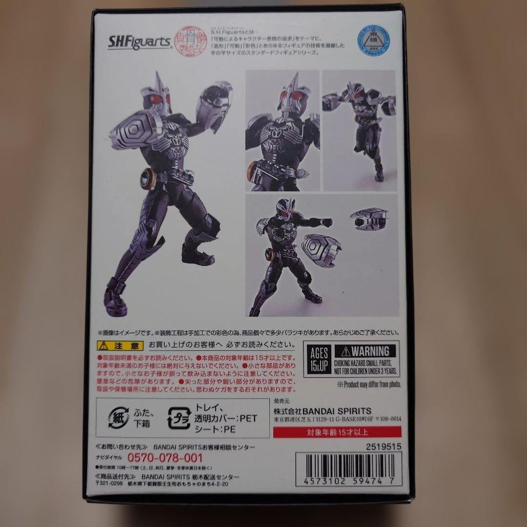 真骨彫　仮面ライダーオーズ　サゴーゾコンボ