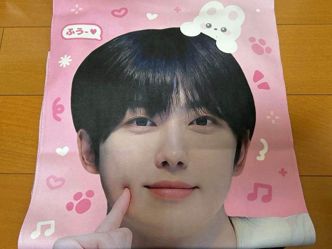 &TEAM FUMA フウマ マスター うちわ スローガン