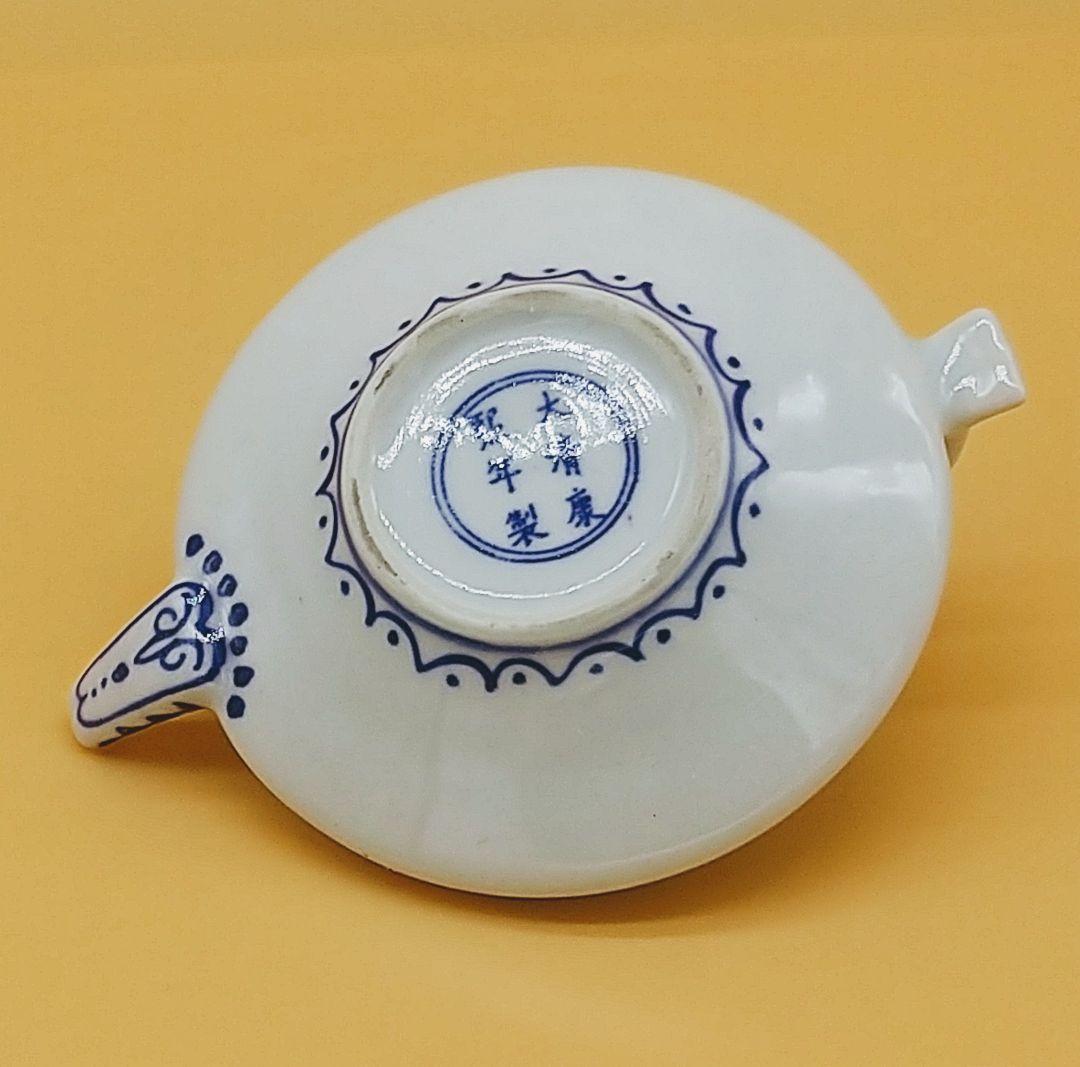 大清康熈年製 酒注（水差） 壺中日月長 中国古