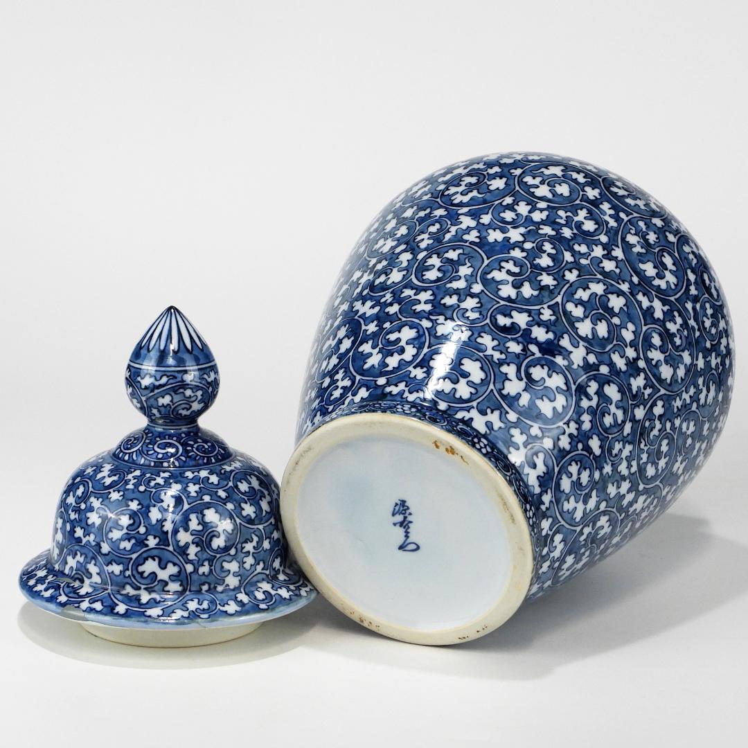 アメデオ様専用】有田焼 源右衛門窯 花瓶 壺 蓋付き