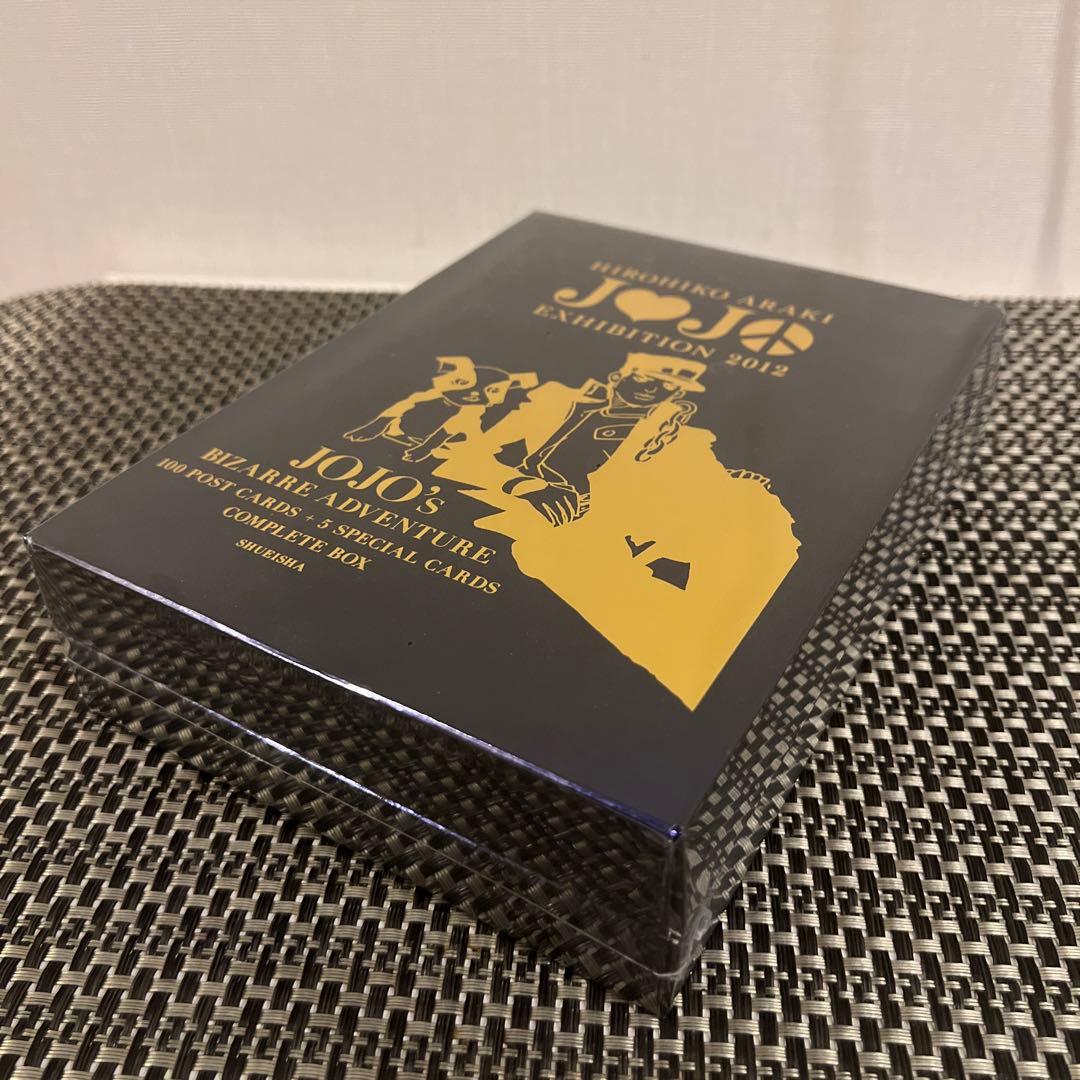 【新品未開封】ジョジョ展2012限定 　ポストカードコンプリートボックス