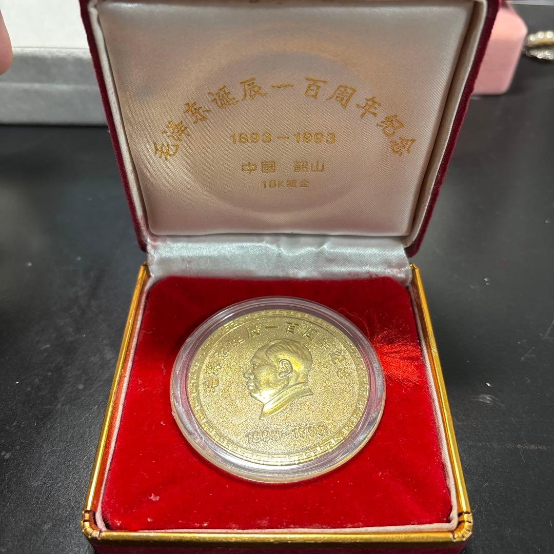 毛沢東 1989年誕生100周年記念メダル - メルカリ