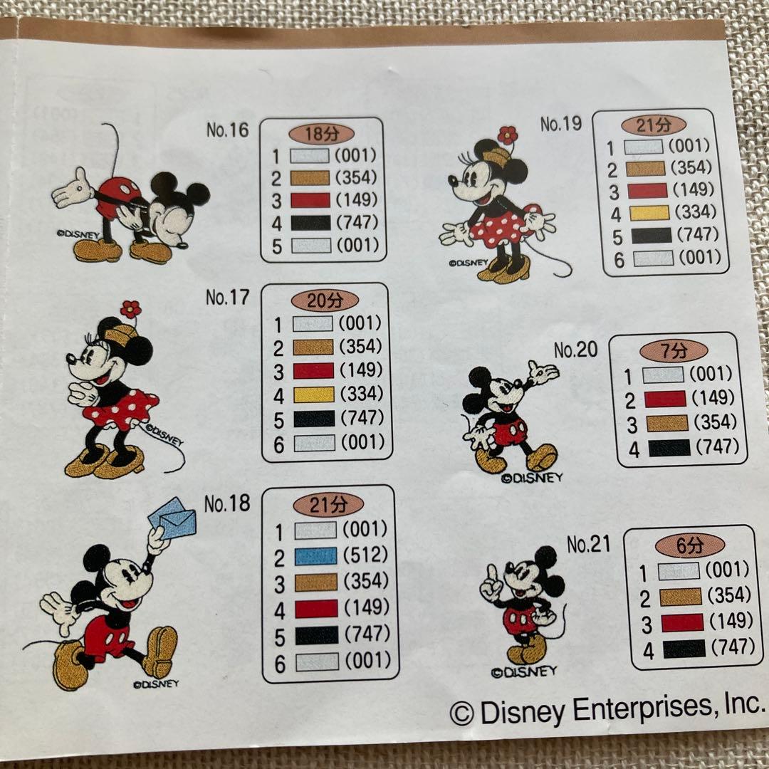 ブラザー刺繍カード3点