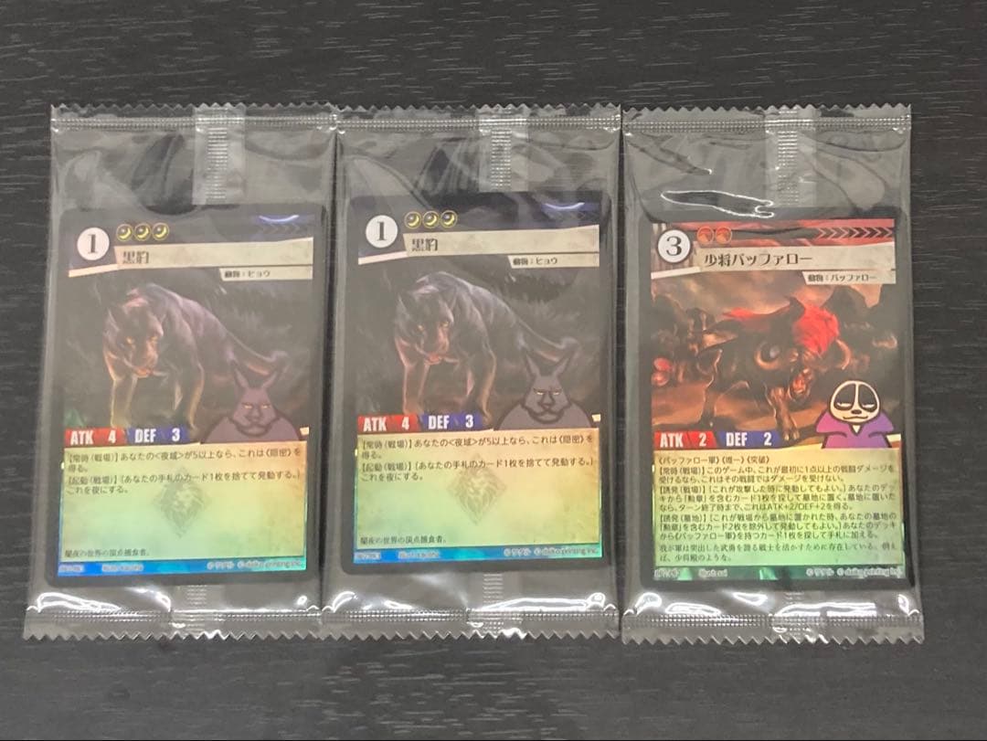 アニマルカードゲーム BOX封入プロモ 未開封品 - メルカリ