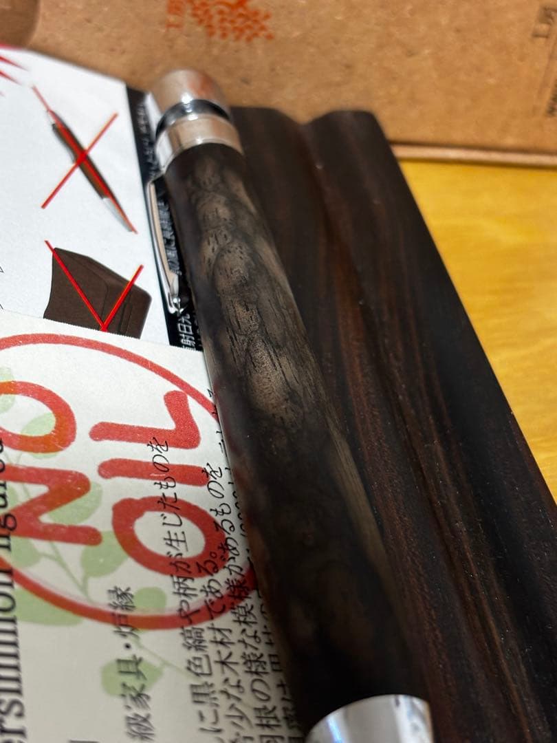 限定セール！工房楔　グラッソ　黒柿　孔雀杢　レア！