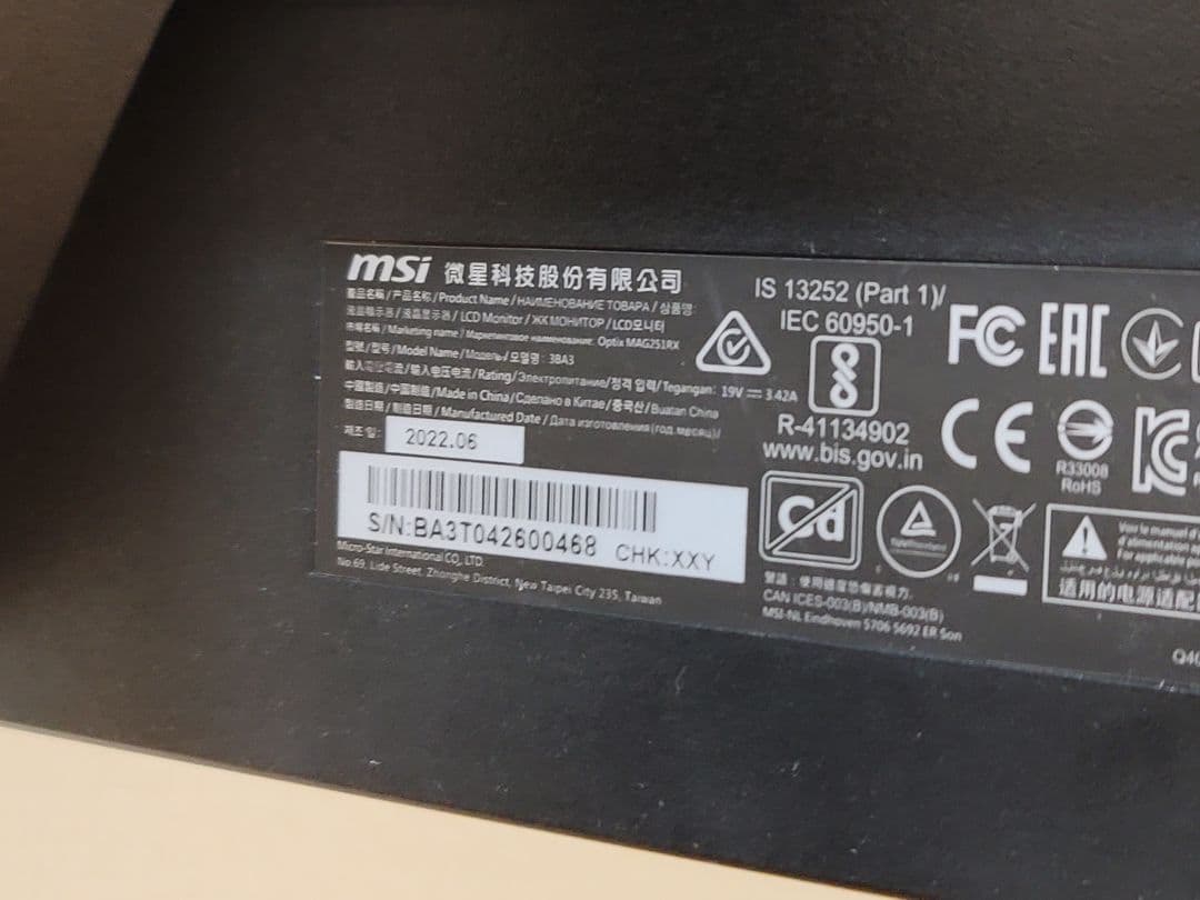 加藤様専用 MSI 24.5インチ 240Hz ゲーミングモニター Type C