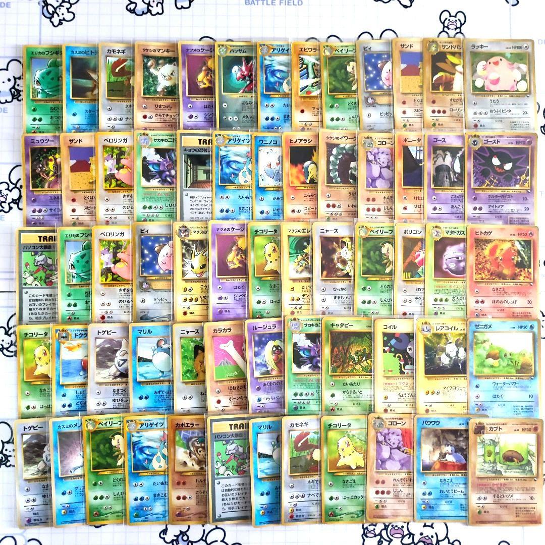 旧裏 拡張シート プロモカード まとめ売り 大量 ポケモンカード - メルカリ