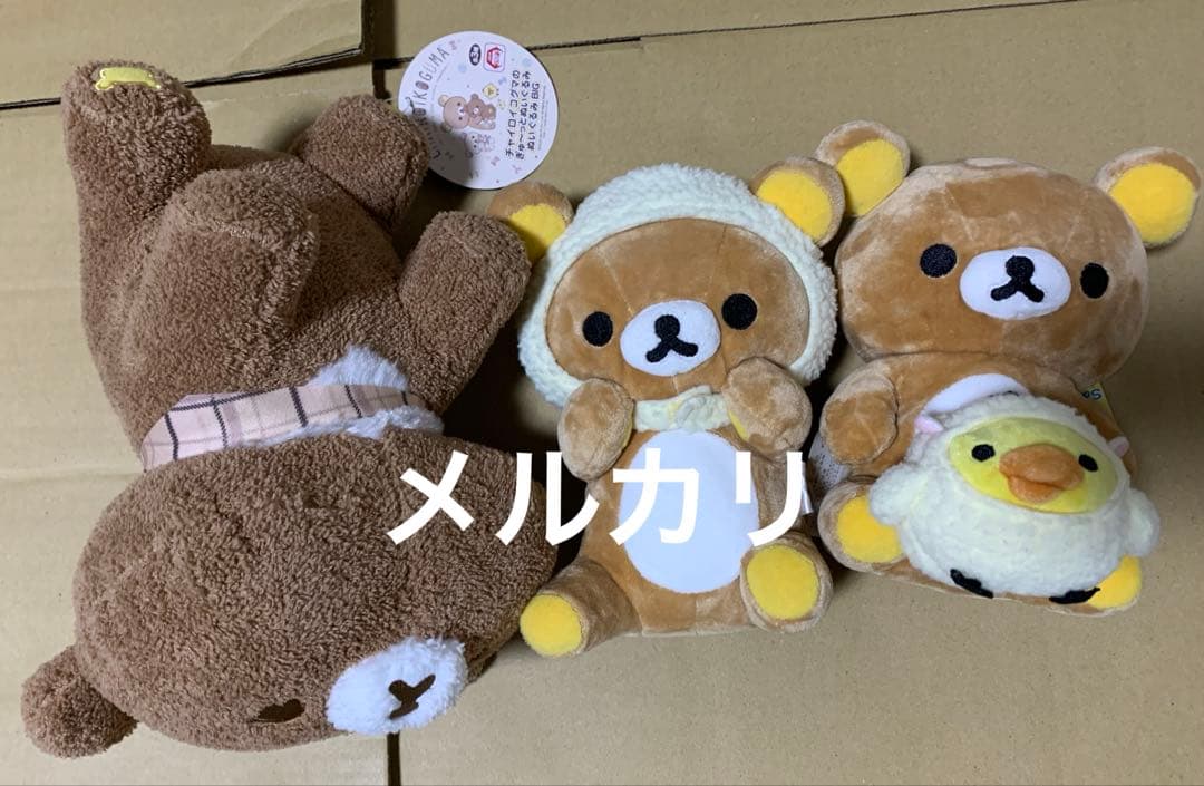 リラックマ　ぬいぐるみ　11点