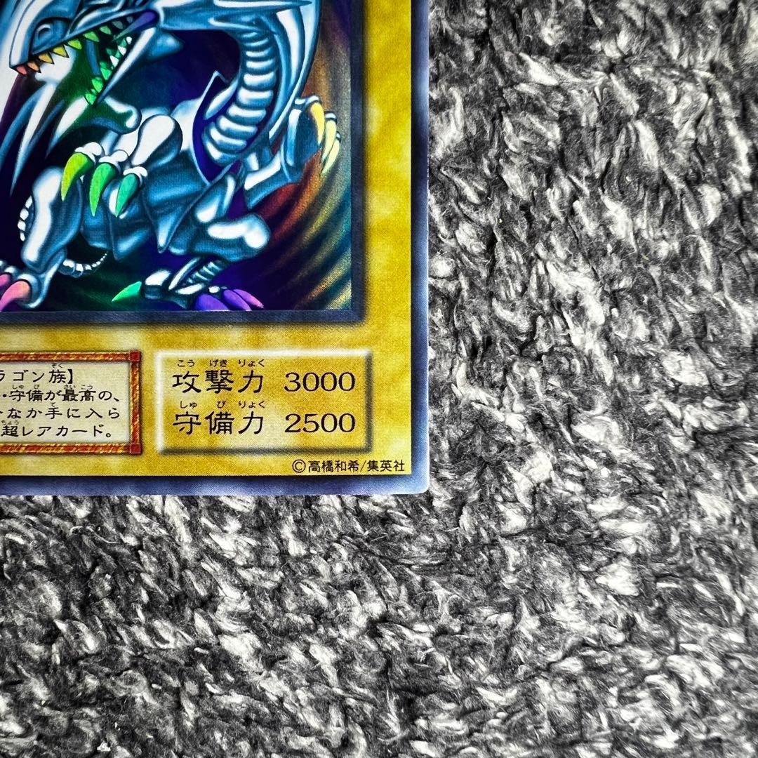 遊戯王【骨董品‼️】青眼の白龍 ブルーアイズSTARTER BOX 初期ウルトラ❗️