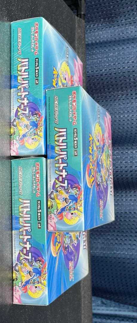 最安値！バトルパートナーズ3BOX シュリンク付き