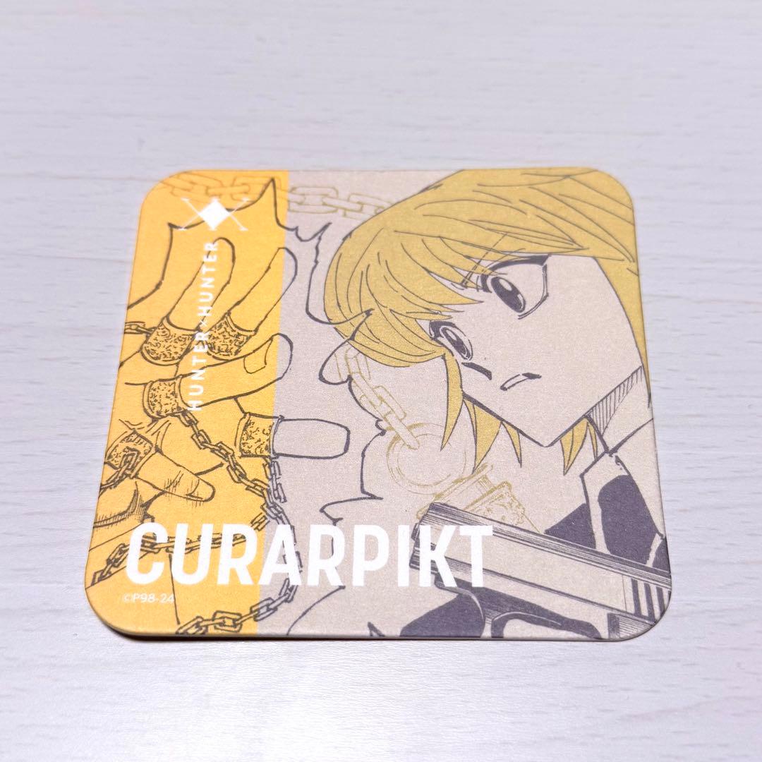 HUNTER×HUNTER クラピカ ジャンプショップ アートコースター 第2弾