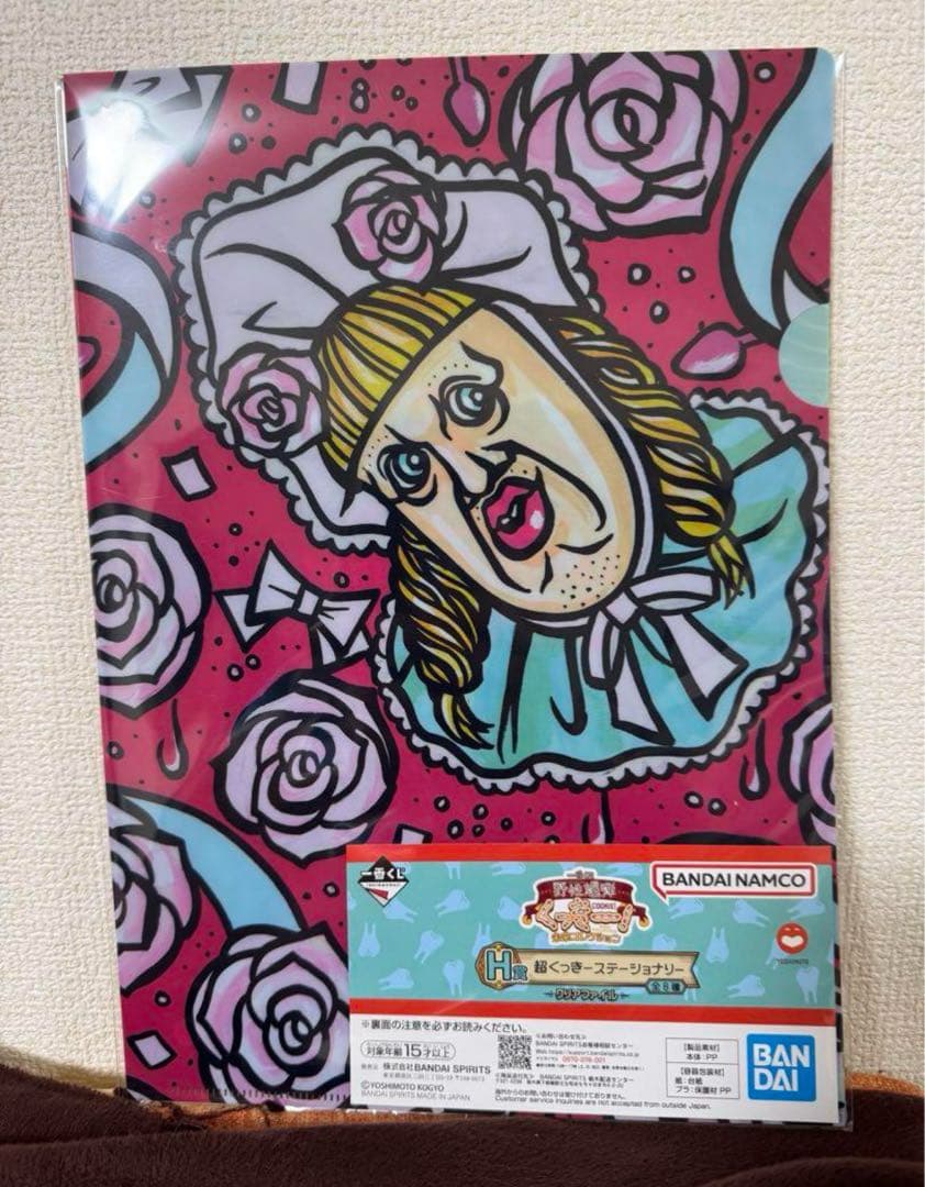 くっきー 一番くじ ラストワン賞 未来人ライトちゃん 野性爆弾 レア 新品未使用