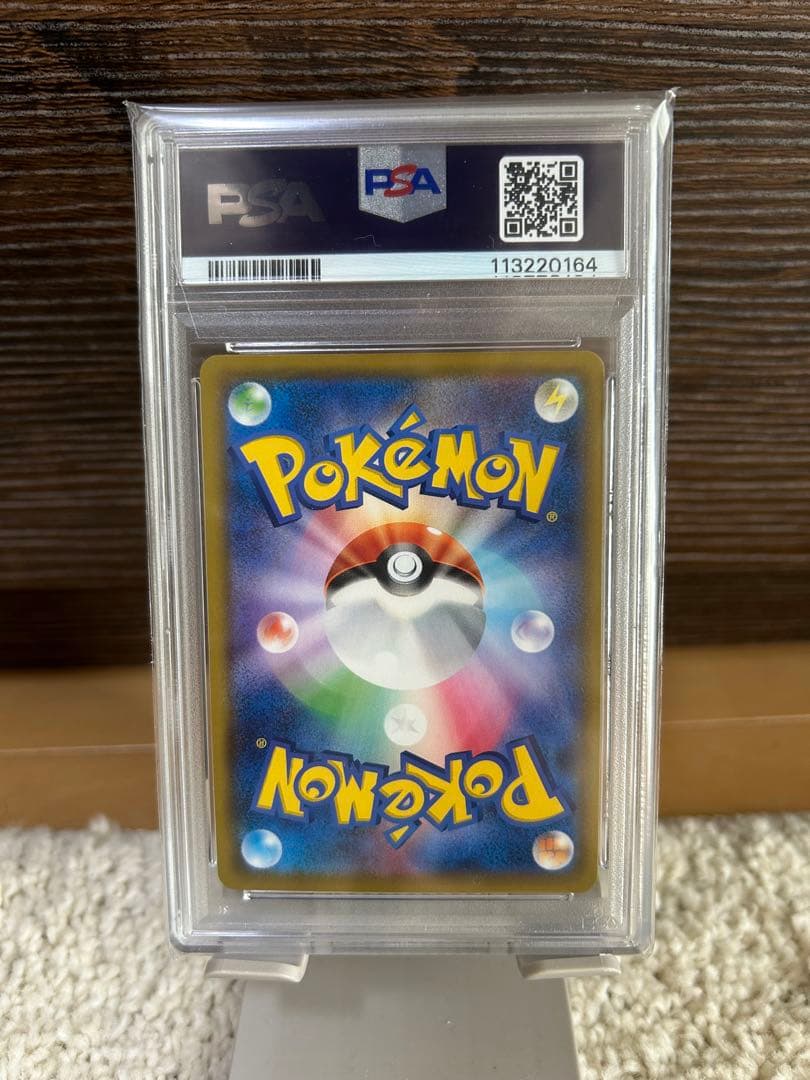 【あんしん鑑定】ソルガレオ&ルナアーラGX SR SM11b ドリームリーグ