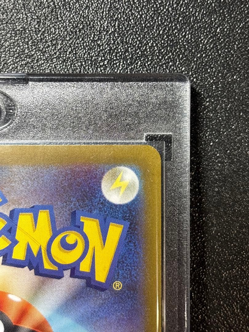 メイのはげましSAR 【美品】