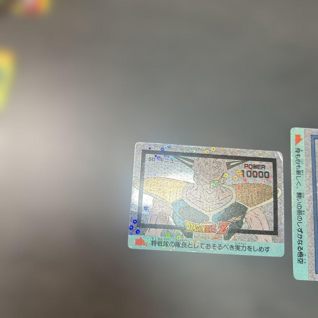 ドラゴンボールZ　アマダ　339 静かなる心　341 ギニュー　丸プリ