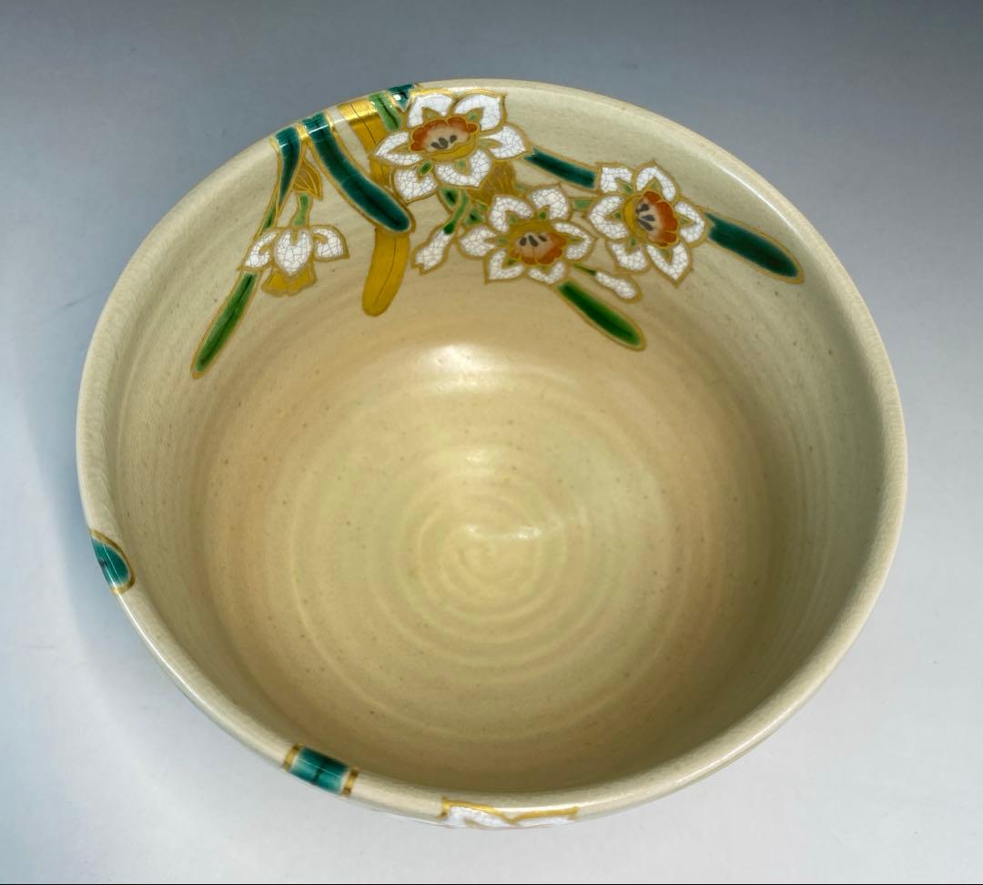 茶道具】中村能久造 色絵水仙茶盌（共箱）