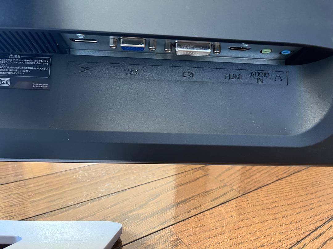 IO・DATA LCD-MF272CGBR 27インチモニター